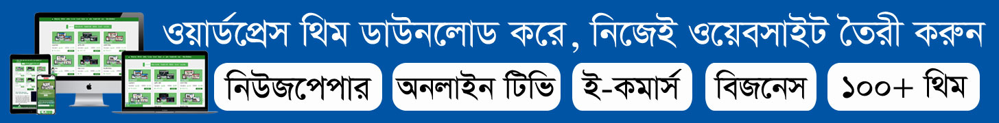 INB News । Latest News Network