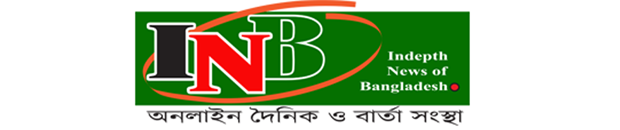 INB News । Latest News Network